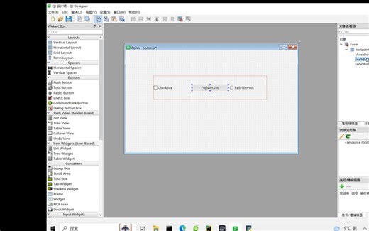 pyqt5~designer简单使用与pyqt的学习技巧、注意事项~磨刀