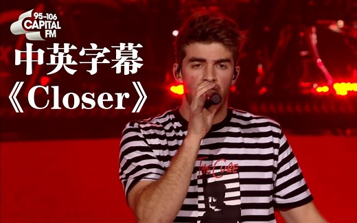 【1080P】《Closer》—The Chainsmokers 百听不厌的旋律 收藏级现场！