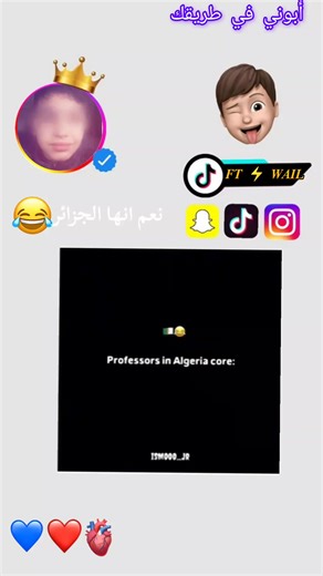 فكاهة الشعب الصيني ومصطلحات معروفة