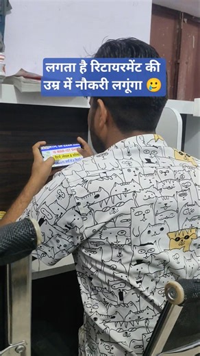 aspirants life ❤️‍🩹 #motivation #library #studentlife #studyvlog #upsc #grader #shortfeed #ldc2026