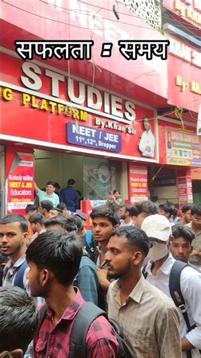 सफलता समय मांगती है🔥Best Study Motivation Video by Khan Sir | KGS IAS Hindi