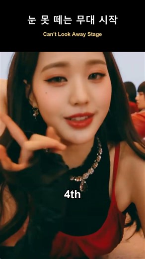 IVE 이거 안 보면 진짜 손해 TOP 5 #ive #shorts #kpop #장원영 #안유진 #리즈 #Shorts