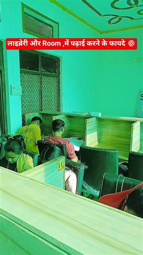 Benefits of studying in library and room🎯#motivation #studymotivation #exammotivation #studentlife