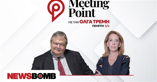 Βενιζέλος στο Newsbomb: Η διαχείριση του άρθρου 86 είναι η επιτομή του συνταγματικού λαϊκισμού