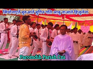 Holy Confirmation Paromdih Parish 2026 | Mundari Christian Bhajan Song | Paromdih Mandly cni
