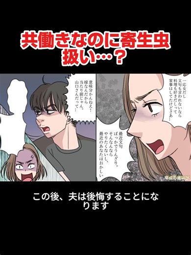 Understanding Social Issues in Japan: A Comprehensive Overview