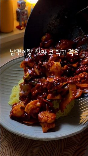 매콤한 문어볶음 제주맛집느낌으로
