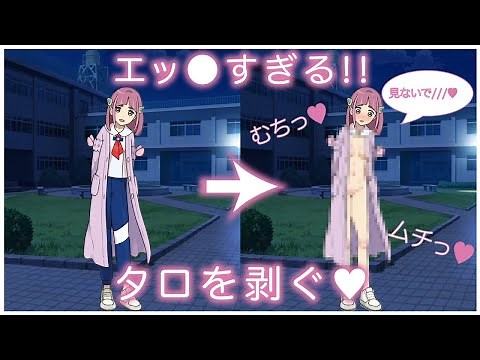 【剥ぎ⑮】ポケモン_ 藍の円盤タロを剥ぐ！！