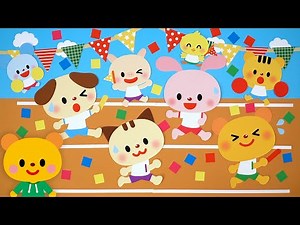 「動物たちの運動会！」の壁面飾りを紹介します！ ９月 10月 体育祭 秋 工作 壁面装飾 ペーパークラフト paper craft