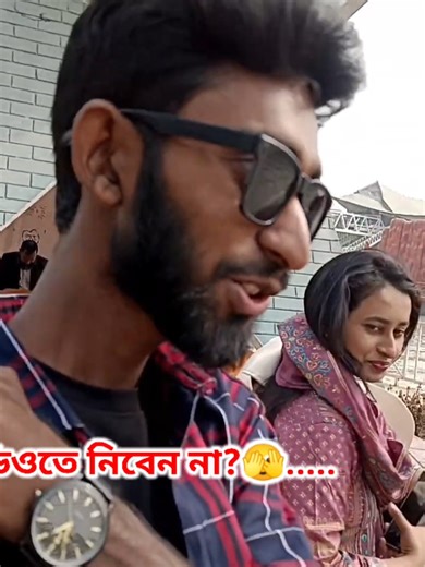 Exploring the Dream Holiday Park in Narsingdi