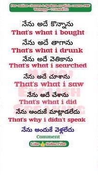 How to use " That's what " in telugu || #spokenenglish