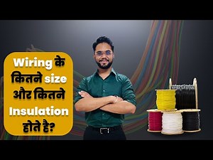 How to Choose the Right Wire Size and Insulation | Types, Applications & Insulation Explained!