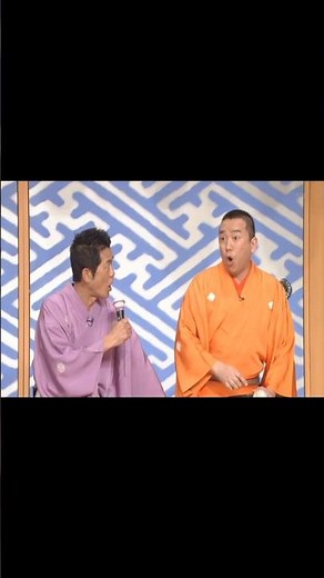円楽師匠「あのジジイさ、怠けてやがってよ、座布団はくれねえし」 たい平師匠「そんなジジイがいるのか?」 『笑点』平成24年3月11日