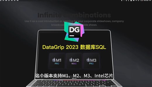 DataGrip保姆级安装教程，不要再乱找啦