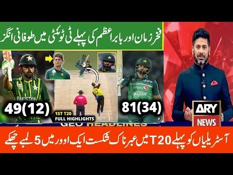 Pakistan vs Australia 1st T20 Match Full Highlights 2025 | Pak vs Aus 1st T20 highlights
