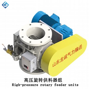 [Hot Item] High-Temperature Capabilities Electric Rotary Feeders for Pharmaceutical & Healthcare Applications Control Structure