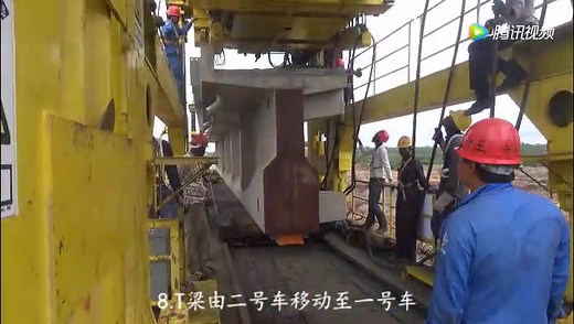 T梁架设工艺流程