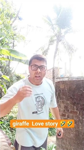giraffe Love story 🤣🤣 #short#funny #comedy #viral #supercomedy #memes #Shiva super comedy