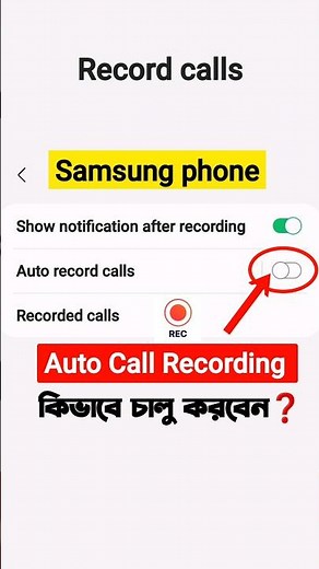 how to record calls on samsung|how to turn on samsung phone call recording|samsung call recording...