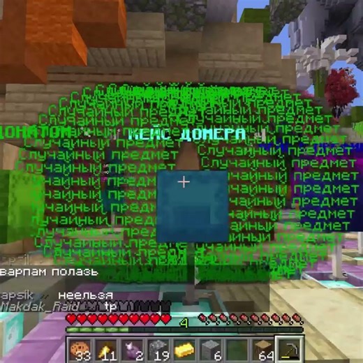 откриваю кейс домера #2021 #мем #мемас #2022 #minecraft #domer