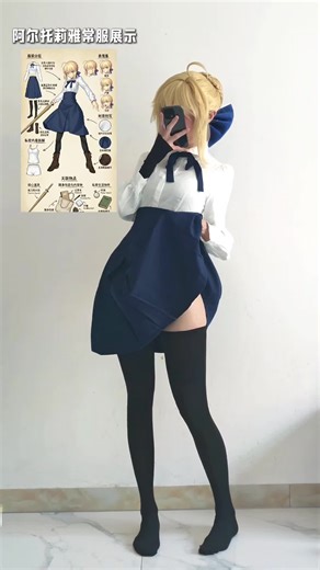 Saber Cosplay From Fate/Stay Night: A Stunning Transformation