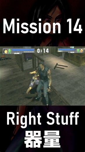 Lilian Evans | Mission 14 Right Stuff / 器量 | URBAN REIGN / アーバンレイン