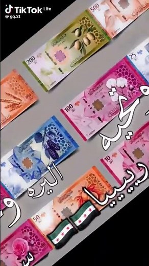 لك يسقط الدولار 🤑 #اكسبلور شدو الهمه لحتى نوصل 4k