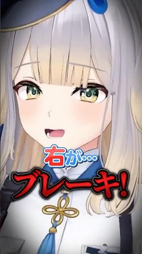 3Dを手に入れ大喜びでリスナーをドライブに連れ出すVTuber【栞葉るり/にじさんじ】 #shorts #nijisanji #切り抜き