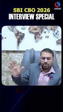 SBI CBO 2026 Interview Secrets | Don’t Miss This !