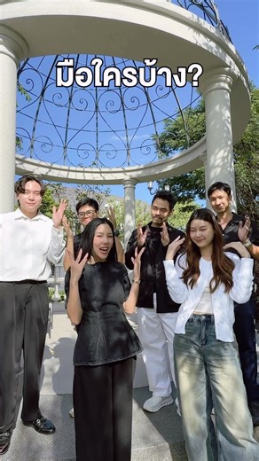 สร้างหมู่บ้าน 30,00 ล้าน ต้องผ่านมือใครบ้าง? #ใต้หลังคาบ้านลักชู #บ้านหรู #บ้านฉัน