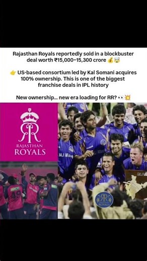 The BIGGEST Deal in IPL History! 🤯 RR Sold for ₹15,300 Crore! 💰 #shorts