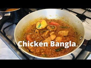 Chicken Bangla | Bangla Chicken BIR Recipe | Step By Step Cooking Guide