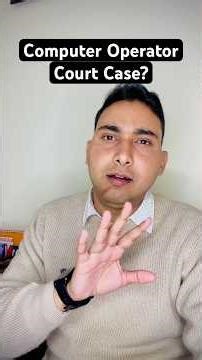 Computer Operator Court Case? #computeroperator #news #upp