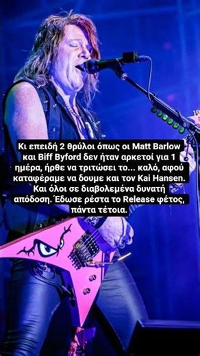 Kai Hansen & Helloween on fire ‪@ReleaseAthensFestival‬