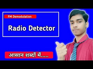 Radio Detector | FM Demodulation | Principle of Communication Engineering | hindi