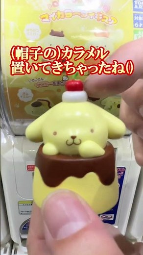 I tried the God Gacha for my Pom Pom Purin fan 🌟 [Sanrio] #sanrio #gacha #gacha gacha #unboxing v...