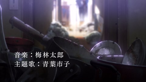 『君の名は。』『すずめの戸締まり』を手がけたスタジオの最新作! 映画『しらぬひ』特報