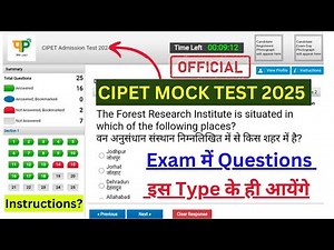 CIPET Exam 2025 Official Mock Test Out! || Practice Test