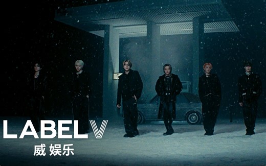 [威神V/WayV]《On My Youth (遗憾效应)》MV