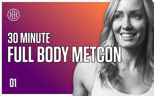 【Heather Robertson】Day 1！30分钟全身代谢调节训练｜5,10,15&25磅哑铃|HR12WEEK EXPRESS｜2023.9.10更新