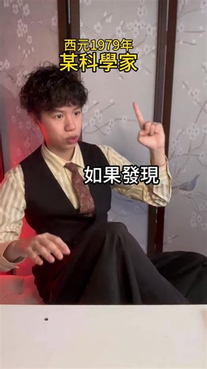 不務正業的吉 on Instagram: "原來你不是真的暈他？？ 而是因為—— 用這台 @nvidiageforcetw 搭載 NVIDIA GeForce RTX 5070 的技嘉 GIGABYTE AERO X16 電競筆電 根本忙到沒時間暈船 點我購買：https://www.sanjing3c.com.tw/prod.php?id=QGBAE008 有沒有發現身邊超多人 特別是那種生活很單調的 常常莫名奇妙就暈船了 這時候就需要轉移注意力 不管是打電腦、玩遊戲、追劇都好 而這台 技嘉AERO X16 就是最佳解法 這台很猛喔 可以開啟DLSS 4多畫格生成 提升遊戲FPS 畫面超美外又順暢到不行 玩起來超爽！ 現在到三井還有促銷活動 讓你完全沒空暈船！！ #NVIDIA #GIGABYTE AERO X16"