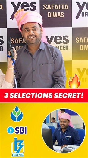Nishant Got 3 Selections 🔥