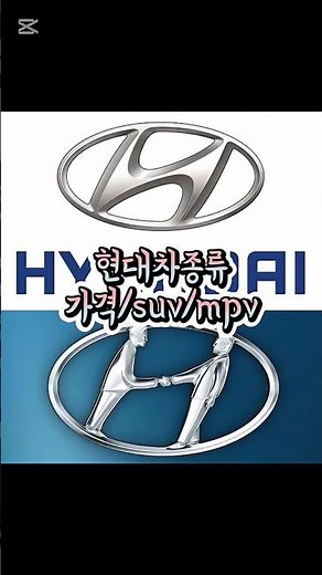 현대차종류가격/SUV/MPV#현대차#SUV#MPV#현대차가격