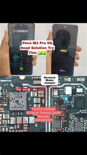 Poco M3 Pro 5G Dead Solution Try This ✅