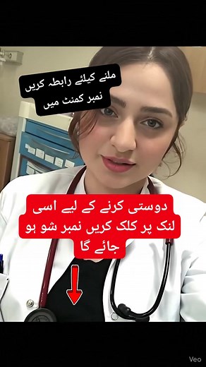 Call 👉 https://whatsappcontactreshtapakistan.blogspot.com/2025/10/rishta-point.html 🌸✨🌹💃💎🔥💋 #TrendingNow #ForYouPage #ExplorePage #ReelsViral #ViralVideo #reels #Viral #foryou | Saba Jani