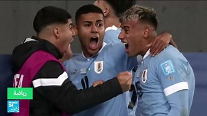 مونديال تحت 20 عاماً: الأوروغواي تفوز على إيطاليا 1-0 وتحرز اللقب