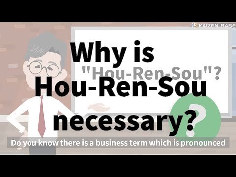 【報連相はなぜ必要？】Why is Hou-Ren-Sou necessary?