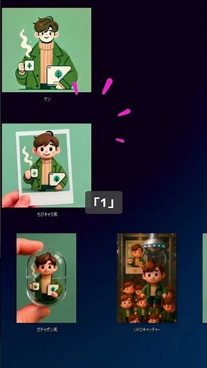パソコンのデスクトップにあるアイコンを、大きくしたり小さくしたりするカンタンな方法