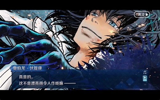 [FGO] 2.6 有声剧情 奥伯龙坠入奈落之洞