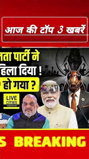 Aaj ki News | Top Breaking News Today | Aaj ke samachar #ravishkumarprimetime